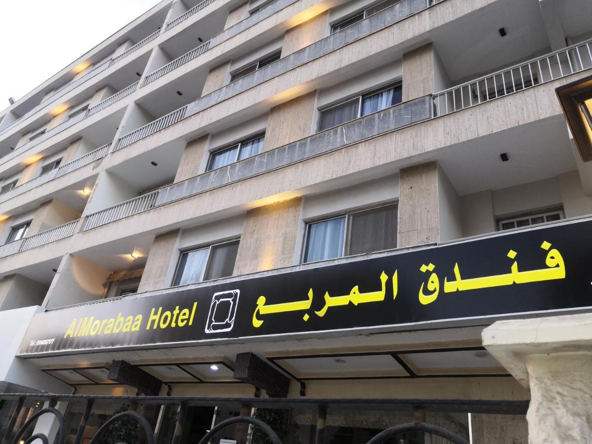 المربع Hotel 3*