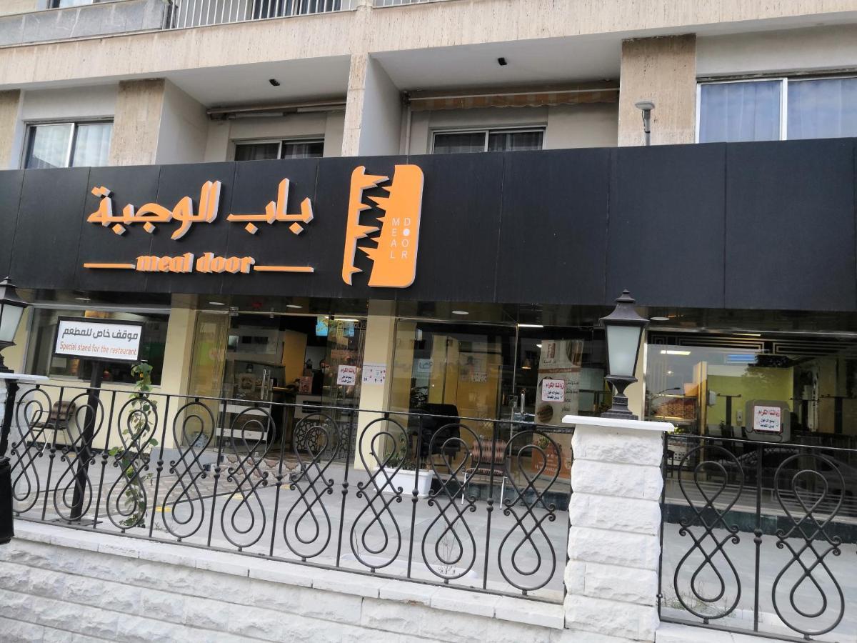 Hotel المربع